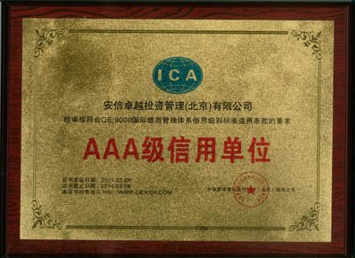 榮譽(yù)證書