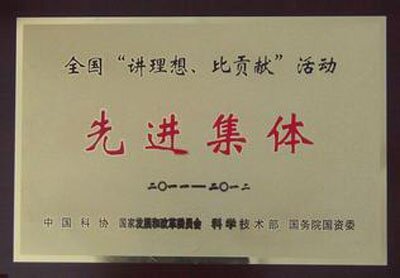 榮譽(yù)證書